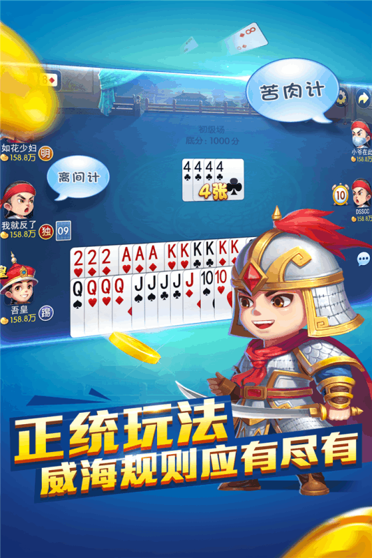 哥哥保皇官方手机端下载_哥哥保皇安卓版