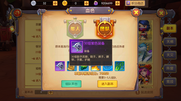 2018012908573119620.png