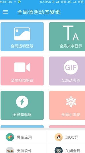 201801291720037269041.png