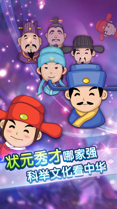 红嘴唇成语疯狂猜成语官方版_红嘴唇成语疯狂猜成语手游APP