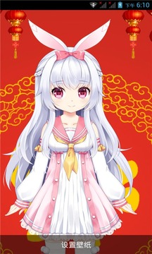 梦梦奈2.0版本-名为梦梦奈的ServantAPP下载安装_梦梦奈2.0版本-名为梦梦奈的ServantApp下载安装手机版