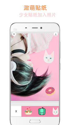 Beauty Girls相机免费下载_Beauty Girls相机2025最新版下载