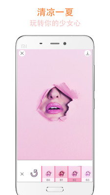 Beauty Girls相机免费下载_Beauty Girls相机2025最新版下载