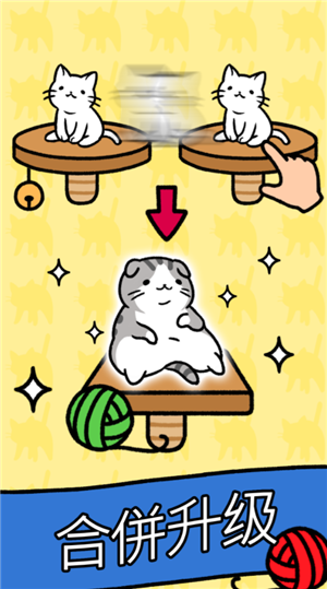 Cat Condo游戏免费版游戏下载安装_Cat Condo游戏新版手游
