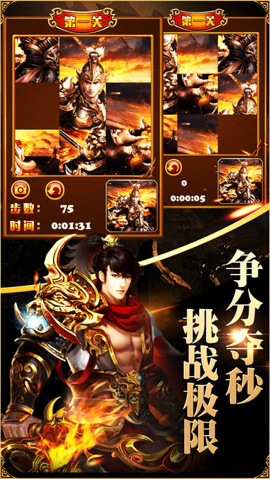 传奇之战游戏手游APP_传奇之战游戏官方正版免费