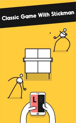 Ping Pong(我是乒乓王游戏)最新版本_Ping Pong(我是乒乓王游戏)安卓版