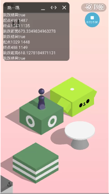科技反射狐跳一跳辅助破解版APP安装下载_科技反射狐跳一跳辅助破解版正版免费下载