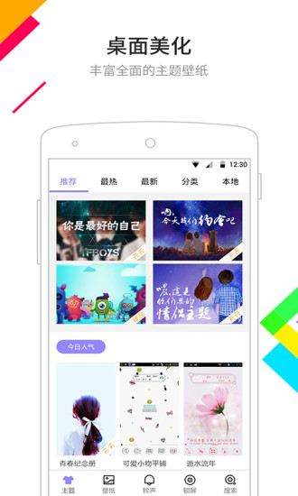 点心桌面下载安装_点心桌面最新版2025下载