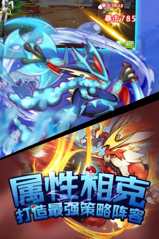 别跑精灵手游下载手机版_别跑精灵手游手机客户端