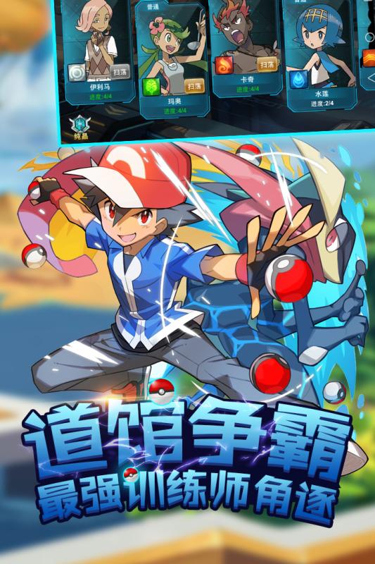 别跑精灵手游下载手机版_别跑精灵手游手机客户端