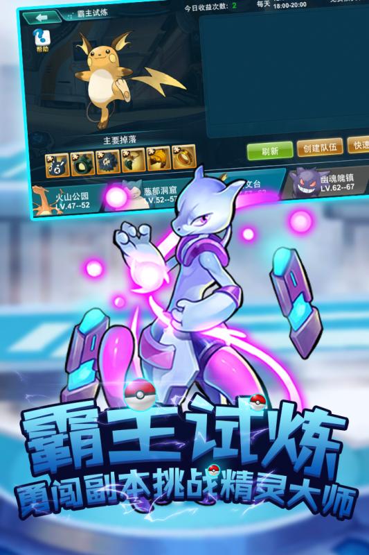 别跑精灵手游下载手机版_别跑精灵手游手机客户端