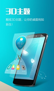 Hola桌面去广告精简版下载免费2025新版_Hola桌面去广告精简版app最新官方版