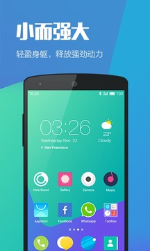 Hola桌面去广告精简版下载免费2025新版_Hola桌面去广告精简版app最新官方版