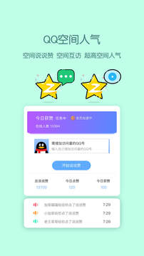 小精灵美化经典版app官方正版_小精灵美化经典版新版手机端