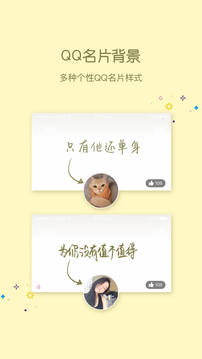 小精灵美化经典版app官方正版_小精灵美化经典版新版手机端