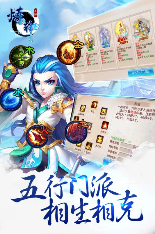炼神手游破解app官方正版_炼神手游破解官方版