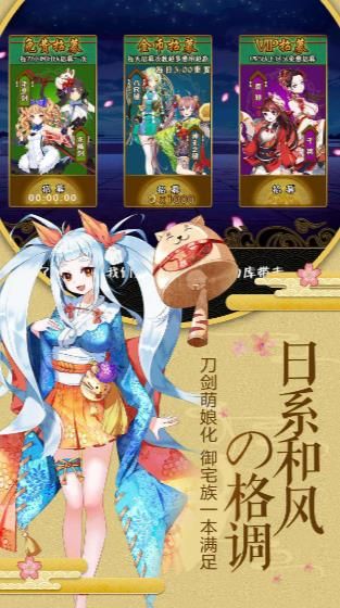 萤火之息下载手机版_萤火之息2025最新版
