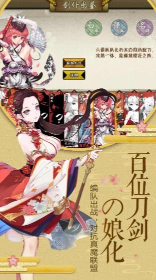 萤火之息下载手机版_萤火之息2025最新版