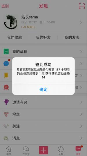 全局透明壁纸最新版2025下载_全局透明壁纸安卓App下载
