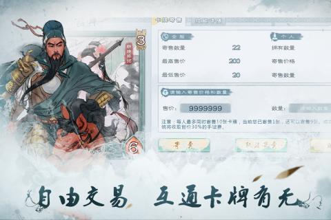 炎黄战纪手游百度版安卓版下载_炎黄战纪手游百度版手游APP