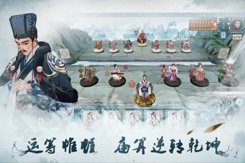 炎黄战纪手游百度版安卓版下载_炎黄战纪手游百度版手游APP