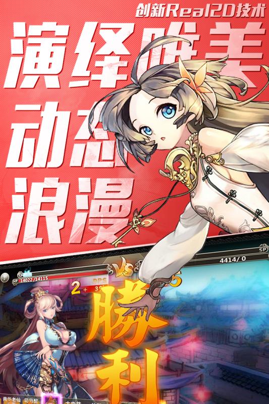百万战姬手游果盘版app官方正版_百万战姬手游果盘版纯净版下载