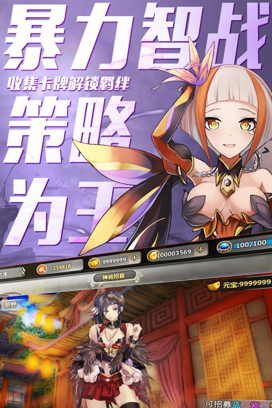 百万战姬手游百度版正式版下载_百万战姬手游百度版手游APP下载