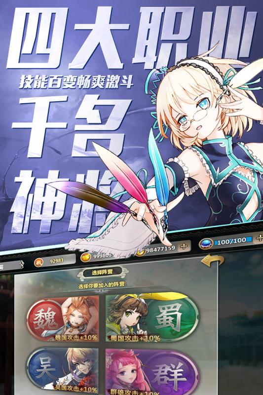百万战姬手游百度版正式版下载_百万战姬手游百度版手游APP下载