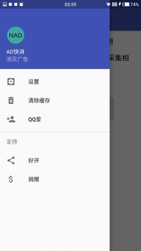 ad快消模块免费版下载_ad快消模块2025最新版