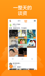 今日最佳App新版手机端_今日最佳App官方手机端下载