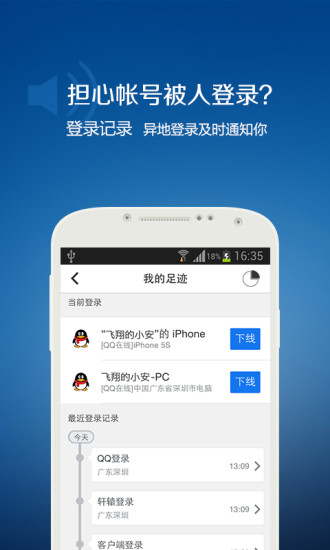 手机令牌下载最新版本2025_手机令牌2025最新版免费下载