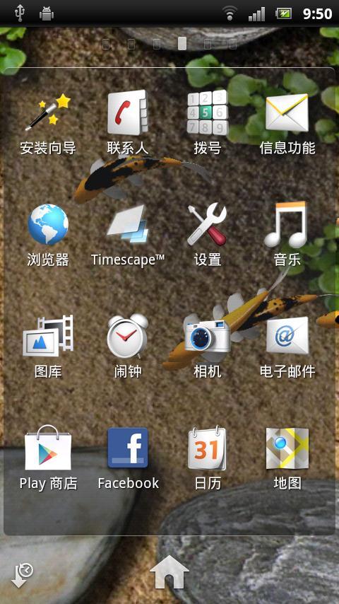 手机屏幕养鱼-3D动态金鱼壁纸纯净版下载_手机屏幕养鱼-3D动态金鱼壁纸新版手机端