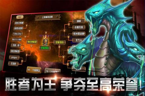 众神世界手游安卓版下载安装_众神世界手游下载手机版