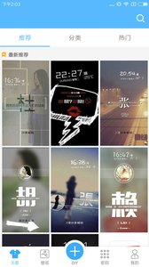 创意姓氏文字锁屏手机端下载_创意姓氏文字锁屏官方免费下载