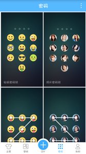 创意姓氏文字锁屏手机端下载_创意姓氏文字锁屏官方免费下载