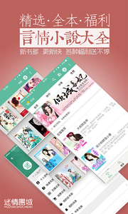 迷情书城手机端_迷情书城纯净版下载