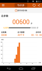 智能运动APP安装下载_智能运动下载最新版本2025