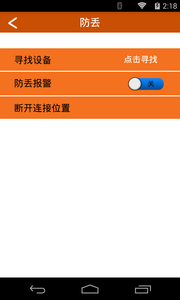智能运动APP安装下载_智能运动下载最新版本2025
