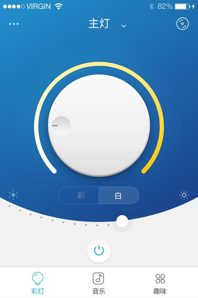 iLight pro单机版下载_iLight pro新版手机端