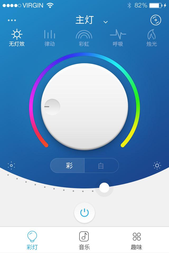iLight pro单机版下载_iLight pro新版手机端