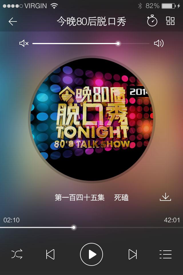iLight pro单机版下载_iLight pro新版手机端