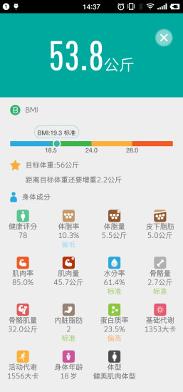 香山健康2025最新版下载_香山健康最新版下载