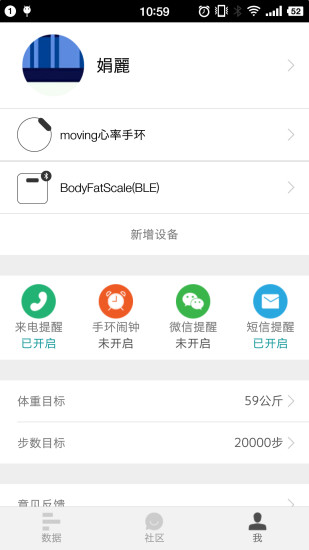 香山健康2025最新版下载_香山健康最新版下载