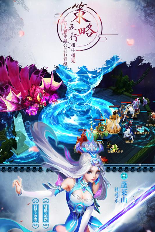 道无边手游九游版最新版本下载安装_道无边手游九游版最新版本下载安装