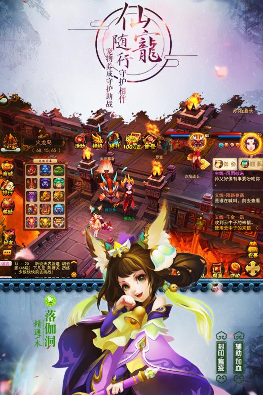 道无边手游九游版最新版本下载安装_道无边手游九游版最新版本下载安装