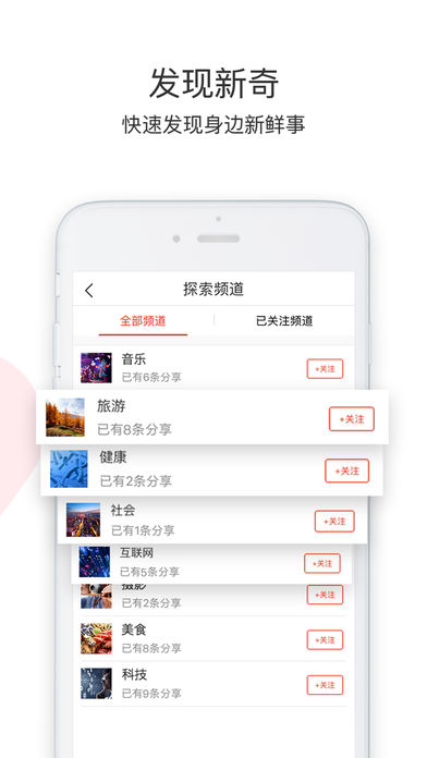 M信m-seek2.0中文版下载_M信m-seek2.0最新版本下载安装