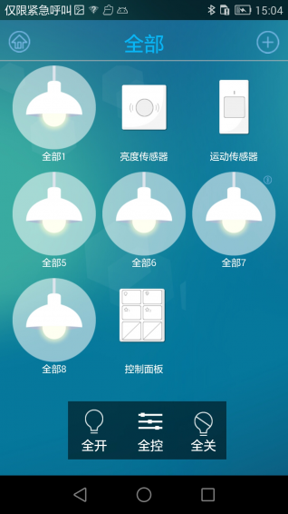E3BlueLight 免费版软件_E3BlueLight 中文版下载