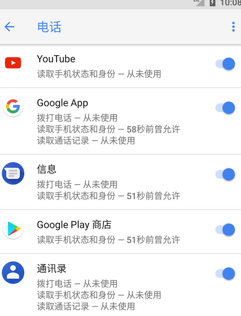 App Ops Pro(APP权限管理器)免费版app下载_App Ops Pro(APP权限管理器)App下载安装手机版
