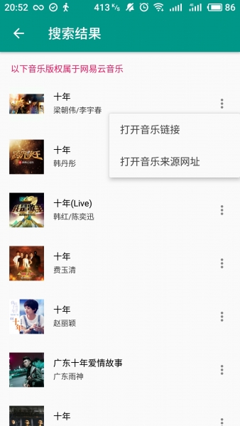 MPlayer中文版下载_MPlayer安卓版下载安装