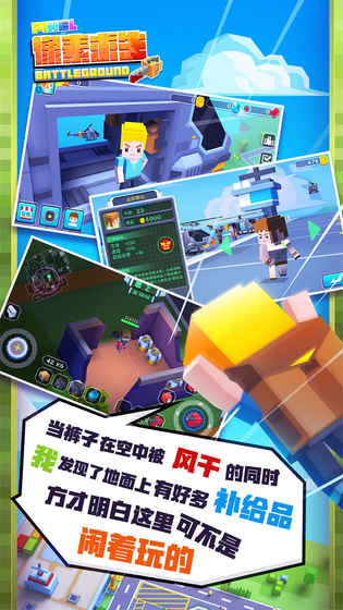 疯狂像素人手游九游版手游APP下载_疯狂像素人手游九游版手机客户端